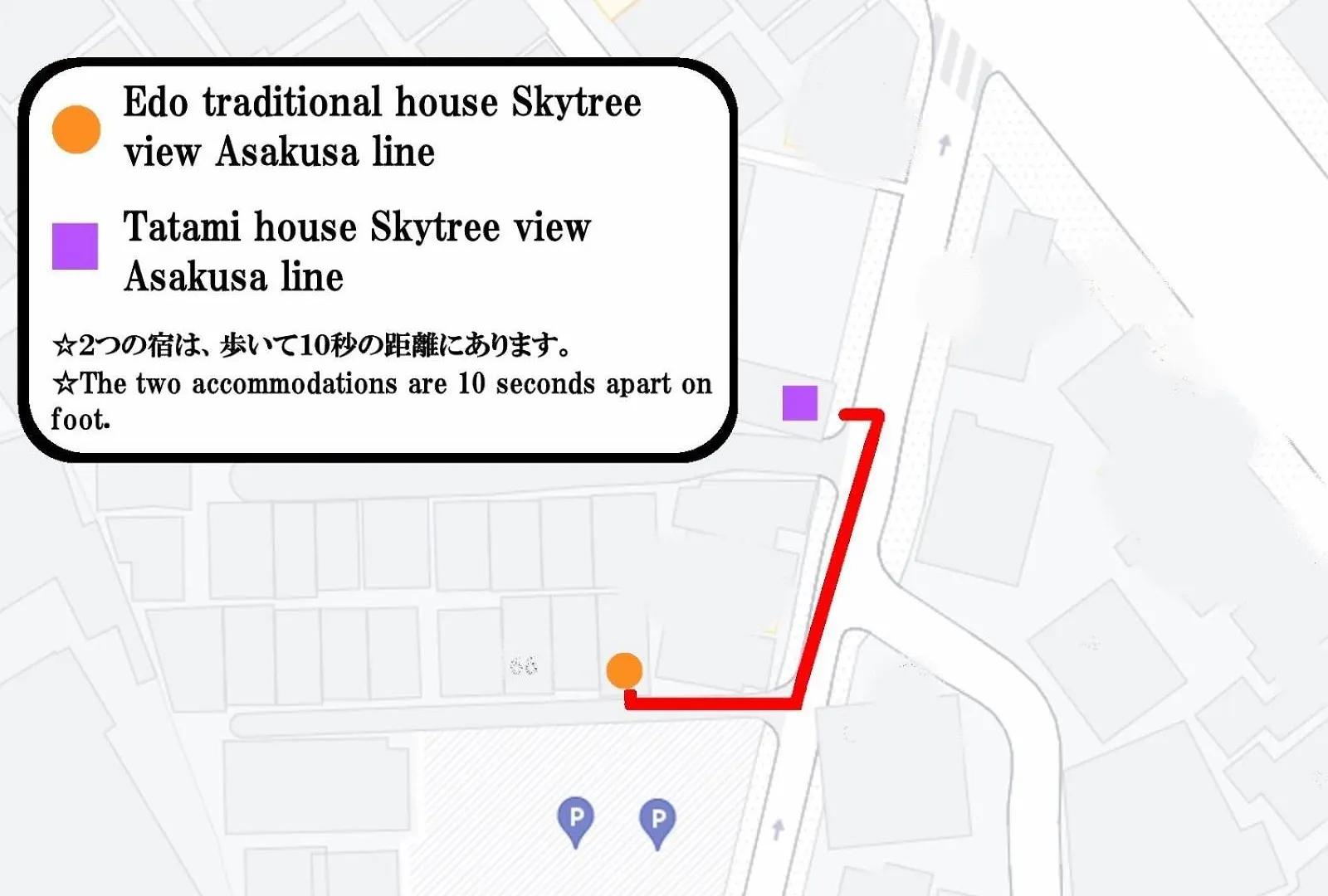 Apartment Edo Traditional House Skytree View Asakusa Line Tokyo